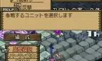 Summon Night 2 (Japan)