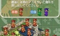 Summon Night (Japan)
