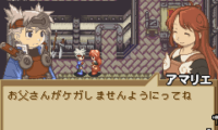 Summon Night (J)(GBANow)