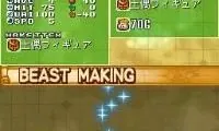Summon Night Twin Age – Seirei-tachi no Koe (Japan)
