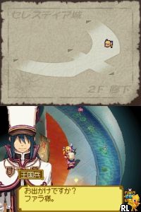 Summon Night X – Tears Crown (Japan)
