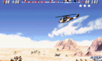 Super Army War (U)(Venom)