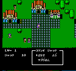 Super Chinese 2 – Dragon Kid (Japan)