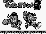 Super Chinese Land 1.2.3′ (Japan)