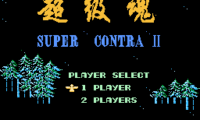 Super Contra II