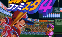 Super Famista 4 (Japan)