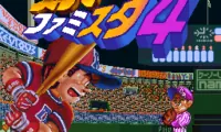 Super Famista 4 (Japan)