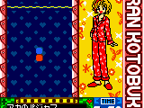 Super Gals! Kotobuki Ran 2 (Japan)