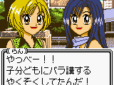 Super Gals! Kotobuki Ran (Japan)