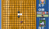 Super Gomoku Narabe – Renju (Japan)