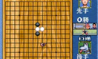 Super Gomoku Narabe – Renju (Japan)
