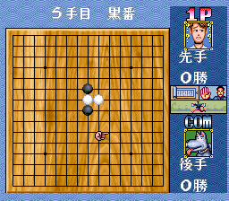 Super Gomoku Narabe – Renju (Japan)