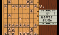 Super Gomoku Shougi – Jouseki Kenkyuu Hen (Japan)
