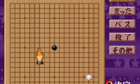 Super Igo – Go Ou (Japan)