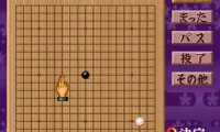 Super Igo – Go Ou (Japan)