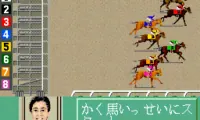 Super Keiba (Japan)