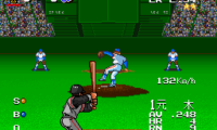 Super Kyuukyoku Harikiri Stadium (Japan)