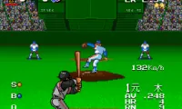 Super Kyuukyoku Harikiri Stadium (Japan)