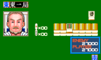 Super Mahjong (Japan)