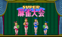 Super Mahjong Taikai (Japan) (Rev A)