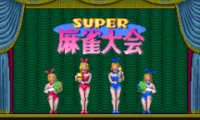Super Mahjong Taikai (Japan) (Rev A)