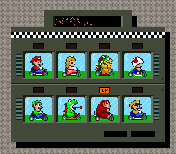 Super Mario Kart – 64 Reverse Remake