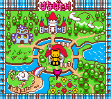 Super Me-Mail GB – Me-Mail Bear no Happy Mail Town (Japan)