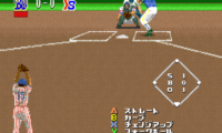 Super Moero!! Pro Yakyuu (Japan)
