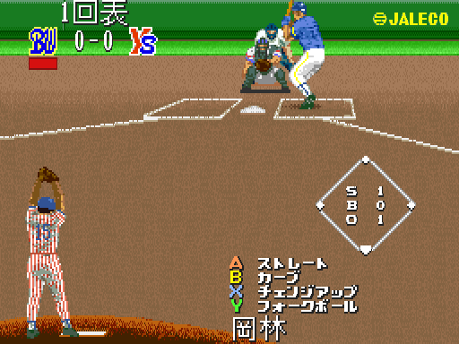 Super Moero!! Pro Yakyuu (Japan)