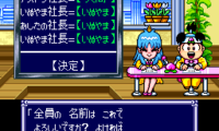 Super Momotarou Dentetsu DX – Jr Nishi-Nihon Presents (Japan)