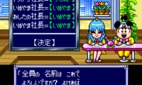 Super Momotarou Dentetsu DX – Jr Nishi-Nihon Presents (Japan)