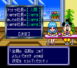 Super Momotarou Dentetsu DX – Jr Nishi-Nihon Presents (Japan)