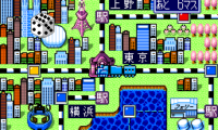 Super Momotarou Dentetsu II (Japan)