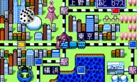 Super Momotarou Dentetsu II (Japan)