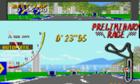 Super Monaco GP (World) (En,Ja) (MPR-13215)