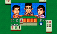 Super Nichibutsu Mahjong 3 – Yoshimoto Gekijou Hen (Japan)
