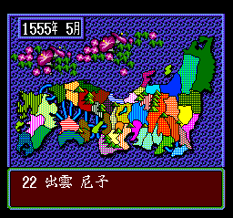 Super Nobunaga no Yabou – Bushou Fuuunroku (Japan)