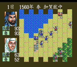 Super Nobunaga no Yabou – Zenkoku Ban (Japan)