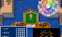 Super Okumanchouja Game (Japan)