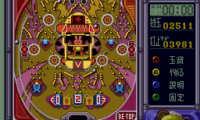 Super Pachinko (Japan)