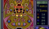 Super Pachinko (Japan)