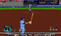 Super Power League 2 (Japan)