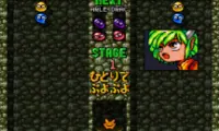 Super Puyo Puyo (Japan) (Rev A)