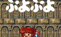 Super Puyo Puyo (Japan) (Rev B)