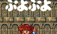 Super Puyo Puyo (Japan) (Rev B)