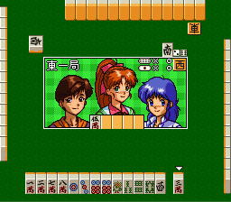 Super Real Mahjong PV Paradise – All-Star 4 Nin Uchi (Japan)