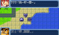 Super Robot Taisen A (C)(Titan)