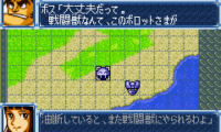 Super Robot Taisen A (J)(Eurasia)