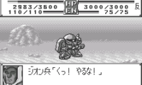 Super Robot Taisen Compact 2 – Dai Ichibu – Chijou Gekidou Hen (J) [M]