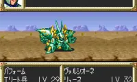 Super Robot Taisen EX (Japan)